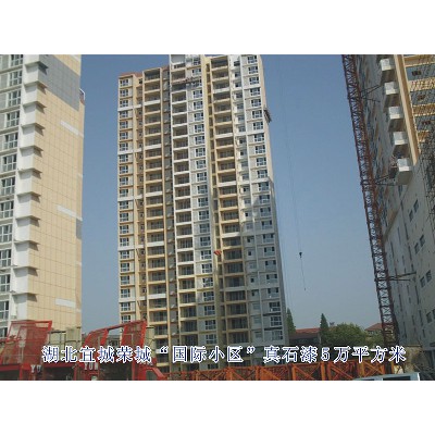 湖北國(guó)際小區(qū)